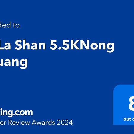La La Shan 5.5Knong Zhuang Hualing Exterior photo